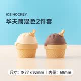 乐扣乐扣（LOCK&LOCK）冰球模具威士忌冰淇淋软硅胶冰格家用冰箱圆形冻冰块大号冰块模具 巧克力-香草白-华夫筒