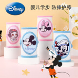 迪士尼（Disney） 婴儿护膝 夏季 薄款 学步宝宝爬行护膝套玩耍防摔儿童护膝 海军米奇1双+公主粉1双