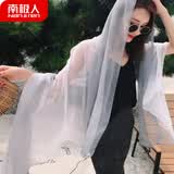 南极人丝巾女夏季防晒纱巾披肩围巾沙滩巾N2E8X938022 灰白渐变