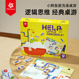 Pinwheel儿童桌游3-6岁礼物逻辑思维益智玩具男女孩 小鳄鱼洗澡-木质磁力