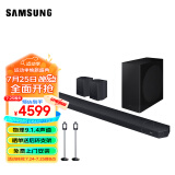 三星（SAMSUNG）Q930C 9.1.4杜比全景声 DTS-X回音壁 soundbar 家庭影院 天空声道 无线环绕  电视音响