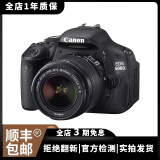 佳能（Canon）EOS600D750D700D760D800D850d学生入门拍照摄像二手单反相机 600D+18-55 is【套机】 95新