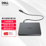 戴尔（DELL） DW316光驱USB超薄 便携外置刻录光驱 适用戴尔小米华为联想惠普华硕电脑
