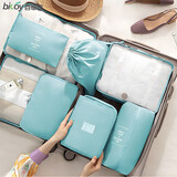 百草园旅行收纳袋行李箱内收纳包出差旅游衣服内衣物必备整理袋分装包蓝