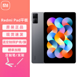 小米平板红米平板电脑Redmi Pad /SE二合一Pad学生网课学习娱乐办公游戏 4G+128G 灰色 官方标配