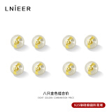 Lnieer925银耳塞耳堵耳帽耳环塑料耳针塞托头防掉扣硅胶防滑塞银饰耳塞 八只金色S925硅胶圆形耳堵