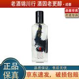 丰谷壹号 水墨瓶 小酒版 2022年 51.8度 100ml 浓香型白酒 100ml*1瓶