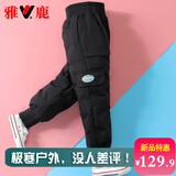 雅鹿儿童羽绒裤男童女童宝宝外穿加厚保暖洋气工装冬季中大童小童裤子 黑色 150