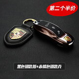 创勋（CHUANGXUN）保时捷汽车改装卡宴钥匙套911卡曼macan迈卡迈凯壳帕拉梅拉718扣 黑扣+赤褐色左右壳（不含中框） .