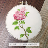 美岸新款刺绣创意礼物印花自绣花卉图案团扇包包苏绣自己手工刺绣DIY 绣球【绣绷+材料包】