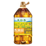 香满园菜籽香 食用植物调和油 5L 金龙鱼荣誉出品