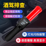 希玛酒精测试仪酒驾专用吹气式高精度交通测酒仪家用酒精浓度检测仪 AS600【语音+口哨+闪灯】