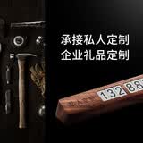 电策（DIANCE）挪车电话牌临时停车号码牌车载挪车电话号码牌零时汽车移车电话号