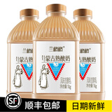 兰格格 蒙古蒙马苏里风味生鲜低温酸奶酸牛奶 蒙古熟酸奶1kgx3