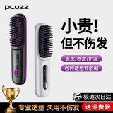 PLUZZ【德国品牌】无线直发梳负离子不伤发便携护发夹板便携直发器迷你高颅蓬松神器造型梳送女朋友礼物 【旗舰爆款】负离子护发+超长续航+防烫技术-黑色 【德国工艺】【法国设计金奖】 一梳即顺+不伤发