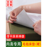 制式内务羊毛毡床垫褥子撑平床单神器帆布固定器军训硬白色定制铺 偏硬-厚3毫米，85*190cm-推荐