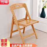 竹喻简约家用正方形餐桌简易便携饭桌小方桌户外桌子户型吃饭折叠桌竹 加厚原色大号折叠椅