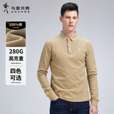 与狼共舞【纯棉舒适】POLO衫男装秋季经典轻商务通勤百搭长袖POLO衫轻正装 701卡其 170/88A