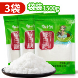 馋小玥 甘蔗绵棉白糖食用散装1-5斤面包烘焙豆浆专家用原辅料厨房调味品 500gX3袋(3斤)