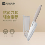 美珑美利（Millenarie） kitchenlite·不锈钢水果刀/厨刀 kitchenlite·厨刀