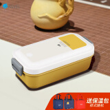 阿司倍鹭（ASVEL）微波炉加热饭盒便携密封学生儿童水果餐盒零食盒单层黄色500ml