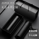 慕馨（moosen）316保温杯定制LOGO水杯男士大容量茶杯刻字纪念品年会礼物实用 商务黑+礼盒三件套