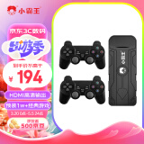 小霸王连接电视PSP游戏机盒子家用街机无线摇杆双人格斗家庭主机经典怀旧 D104pro