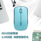 摩天手(Mofii) G018 无线鼠标 笔记本台式机商务办公家用省电 USB迷你小手鼠标 蓝兰