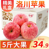 柒蜜 正宗洛川红富士苹果 当季新鲜采摘水果 礼盒装 75-80mm 5斤礼盒装（净重4.5斤）