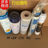 龙霖膜通用东研净水器滤芯DNC东研家用净水器直饮净水机前三级滤芯配件 12345级
