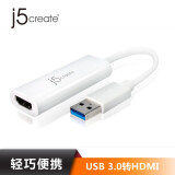j5create JUA254 USB3.0转HDMI转换器苹果笔记本台式机电视投影仪转接头分屏器