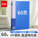 齐心(Comix)60页资料册文件夹 插页袋 文件册活页夹多页夹 办公用品 蓝色EA2006