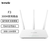 腾达（Tenda）AC23 双千兆无线路由器 5G双频 百兆千兆穿墙王 家用学生宿舍出租房信号增强器 F3【小户型高性价比】