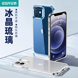 亿色适用苹果15ProMax手机壳iPhone15/14/13/12/SE系列透明壳Magsafe无线磁吸超薄全包防摔硬壳简约款 苹果12mini软边硬背壳【10个装】 软边硬背壳【不伤机不易发黄】