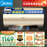 美的（Midea）家用80升3300W大功率电热水器速热大水量健康水质监测珐琅无缝内胆一级能效智能省电F8032-JE3(HE)