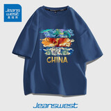 真维斯（JEANSWEST）短袖t恤男ins潮牌2025春夏季男女宽松oversize半袖衣服美式高街男 雾霾蓝 国潮三色 M