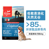 Orijen渴望狗粮 原味鸡肉味 全价 进口 通用犬粮6kg 最近效期25/11