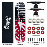 播零（Boiling） 专业滑板初学者成人滑板双翘板滑板专业高级板7层加枫双中空支架 半切割