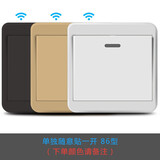 源京电气 无线遥控免布线智能开关家用86型220V 电灯触摸墙壁面板 1位随意贴(下单请备注颜色)