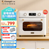 长帝（changdi）家用空气炸锅烤箱 35升大容量 电子精准控温 双层防爆门 智能菜单小馋猫plus