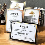 水晶玻璃荣誉证书证件书相框架企业优秀员工奖状裱框收藏聘书结业证授权相框高档获奖证书外壳支持定制 双边【金色】 A4可横竖摆放【21*29.7*21】