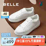 百丽明星同款小白鞋男25秋新牛皮厚底休闲板鞋D5R20CM5【预售】 米白 40 (250mm)