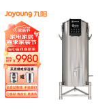 九阳（Joyoung）豆浆机商用45升免滤大型磨浆机米浆机全自动浆渣分离餐厅食堂DSB450-01
