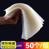 獭惠 真空封口机 真空包装袋封口机 家用香肠腊肉食品包装机小型可抽真空保鲜机塑封机封装机 小号袋17*25【50个】