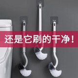 马桶刷无死角洗厕所刷子卫生间家用清洁长柄刷壁挂式 随机色 1把