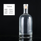 贾思德高档伏特加酒瓶红酒瓶家用密封瓶玻璃酒瓶子白酒瓶空瓶洋酒瓶 透明【配盖+标签+热缩帽】 750ml