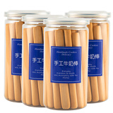 悦佰滋长条手工硬牛奶棒磨牙棒饼干罐装儿童小石头手指饼零食大人阿拉棒 手工奶棒【牛奶味4罐/约24根/罐