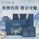 西湖工夫绿茶茶叶狮峰西湖龙井明前特级4A210g2024新茶礼盒装高档送长辈