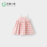 巴厘小猪（BALIPIG）宝宝裙子夏季2024新款小女孩吊带裙儿童夏装 红白格 100 cm