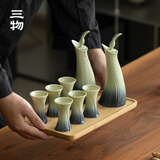 三物执此青绿酒具套装中式分酒器一两口杯白酒杯高级感古风父亲节礼物 执此青绿分酒器_二壶六杯+干泡盘